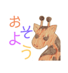ざくちゃんのよく使う言葉（個別スタンプ：2）