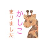 ざくちゃんのよく使う言葉（個別スタンプ：3）