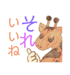 ざくちゃんのよく使う言葉（個別スタンプ：4）