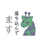 ざくちゃんのよく使う言葉（個別スタンプ：5）