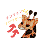 ざくちゃんのよく使う言葉（個別スタンプ：6）