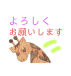 ざくちゃんのよく使う言葉（個別スタンプ：7）
