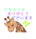 ざくちゃんのよく使う言葉（個別スタンプ：8）