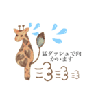 ざくちゃんのよく使う言葉（個別スタンプ：9）