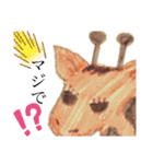 ざくちゃんのよく使う言葉（個別スタンプ：11）