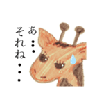ざくちゃんのよく使う言葉（個別スタンプ：15）