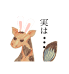 ざくちゃんのよく使う言葉（個別スタンプ：18）
