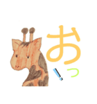 ざくちゃんのよく使う言葉（個別スタンプ：19）