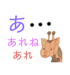 ざくちゃんのよく使う言葉（個別スタンプ：20）