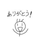 よくしゃべる棒人間（個別スタンプ：2）