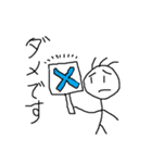 よくしゃべる棒人間（個別スタンプ：4）