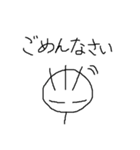 よくしゃべる棒人間（個別スタンプ：7）