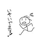 よくしゃべる棒人間（個別スタンプ：11）