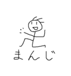 よくしゃべる棒人間（個別スタンプ：12）