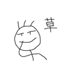 よくしゃべる棒人間（個別スタンプ：15）