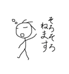 よくしゃべる棒人間（個別スタンプ：16）