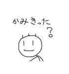 よくしゃべる棒人間（個別スタンプ：17）