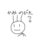 よくしゃべる棒人間（個別スタンプ：18）