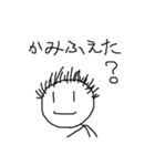 よくしゃべる棒人間（個別スタンプ：19）