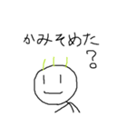 よくしゃべる棒人間（個別スタンプ：20）