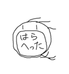 よくしゃべる棒人間（個別スタンプ：21）