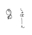 よくしゃべる棒人間（個別スタンプ：22）