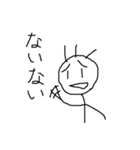 よくしゃべる棒人間（個別スタンプ：23）