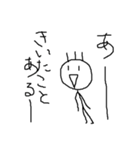 よくしゃべる棒人間（個別スタンプ：24）