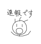 よくしゃべる棒人間（個別スタンプ：25）