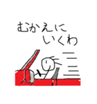 よくしゃべる棒人間（個別スタンプ：27）