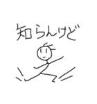よくしゃべる棒人間（個別スタンプ：28）