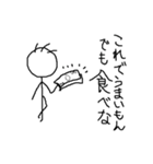 よくしゃべる棒人間（個別スタンプ：30）