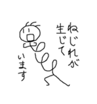 よくしゃべる棒人間（個別スタンプ：33）