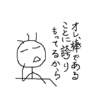 よくしゃべる棒人間（個別スタンプ：34）