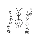よくしゃべる棒人間（個別スタンプ：35）