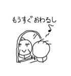 よくしゃべる棒人間（個別スタンプ：38）