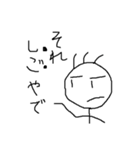 よくしゃべる棒人間（個別スタンプ：39）