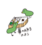 安い万年筆でかいたスタンプ（個別スタンプ：36）