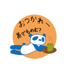 だらだらパンダ（個別スタンプ：2）