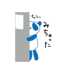 だらだらパンダ（個別スタンプ：4）