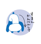 だらだらパンダ（個別スタンプ：5）