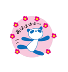 だらだらパンダ（個別スタンプ：6）
