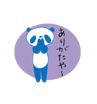 だらだらパンダ（個別スタンプ：8）