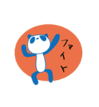 だらだらパンダ（個別スタンプ：13）