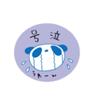 だらだらパンダ（個別スタンプ：14）