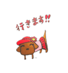 日頃伝えるアイちゃん3（個別スタンプ：16）