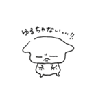 ネガふにゅとポジふにゅ（個別スタンプ：6）