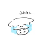 ネガふにゅとポジふにゅ（個別スタンプ：9）