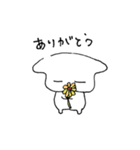 ネガふにゅとポジふにゅ（個別スタンプ：11）