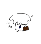 ネガふにゅとポジふにゅ（個別スタンプ：14）
